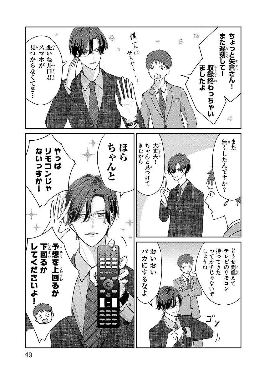(2/6) 