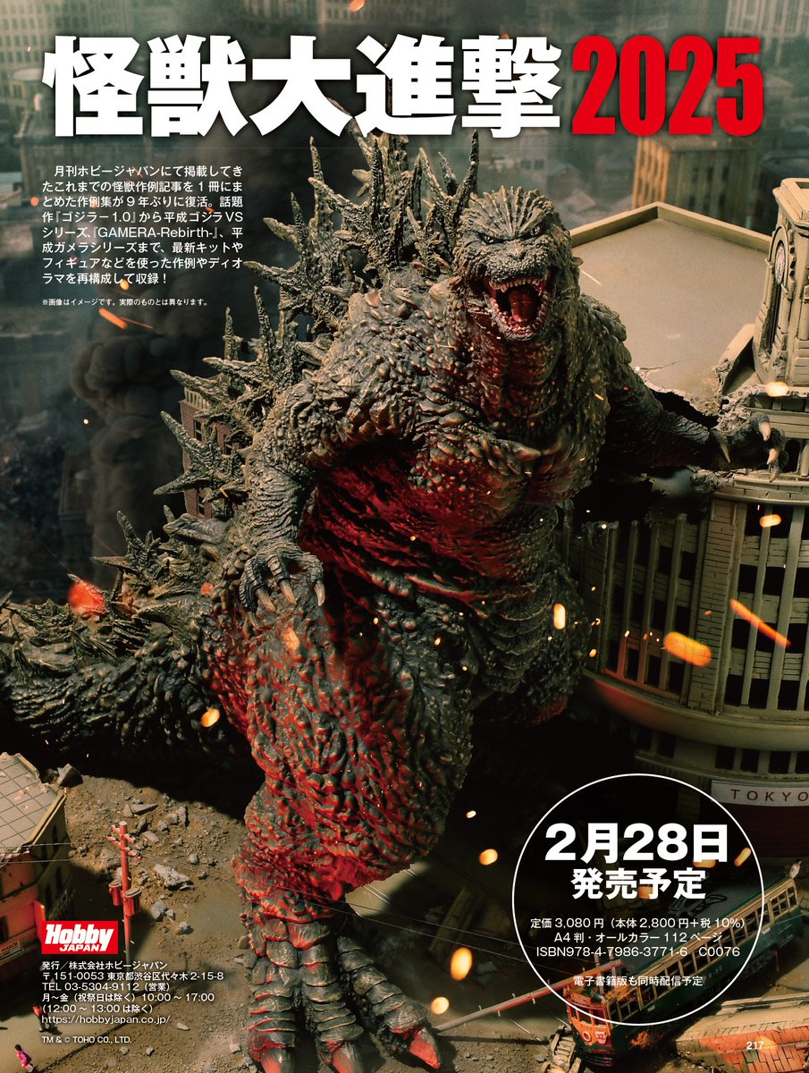 クリエイティブデザイン羽沢組 (@hazawagumi) / Posts / X