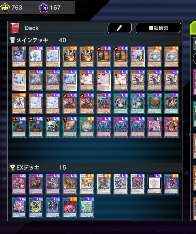 ooisse's tweet photo. @alpha_cst 昨日はここまで組んで展開ルート以前に何ができるのかも知らないしとりあえずソロモでやってたんですけど、これスネークアイのパーツ（蛇系のやつら）がいないからそもそも足りなくねぇか？の気づきを得ました。 https://t.co/KwxzlrhH4v