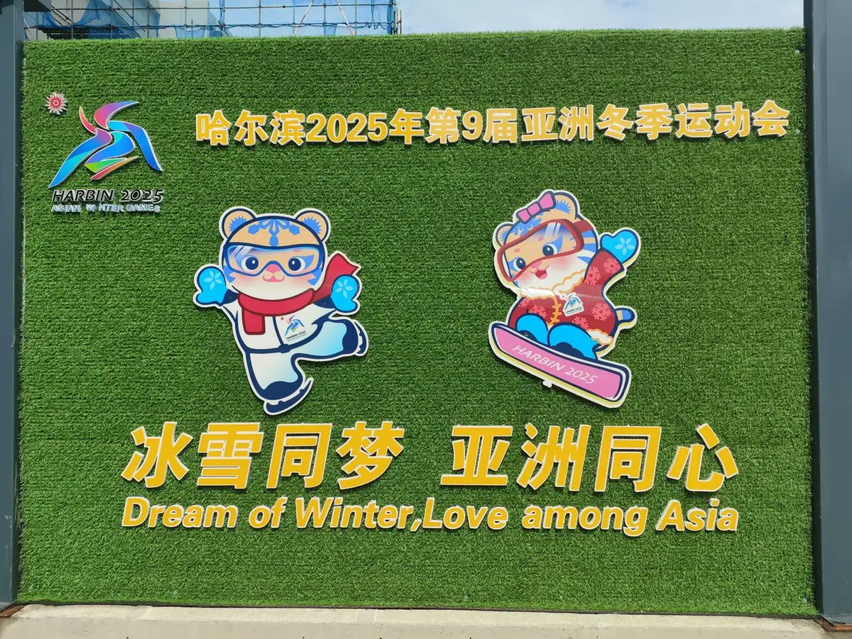 luyanlan123's tweet photo. 冰雪同梦
亚洲同心
一起向未来 https://t.co/v62XWYqPJ6