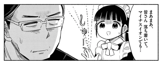 今日も一日 