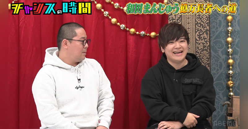 poker_ABEMA's tweet photo. ／
チャンスの時間#301
ただいま無料放送中📺️
＼

#和田まんじゅう さんが
韓国のポーカー大会に出場！♣️
果たしてその結果は！？

大人気プロポーカープレイヤーの
#世界のヨコサワ さんも出演！

#チャンスの時間
#アベマでポーカー