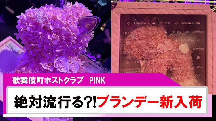 LaSeydoux (@LaSeydoux_jp) / X