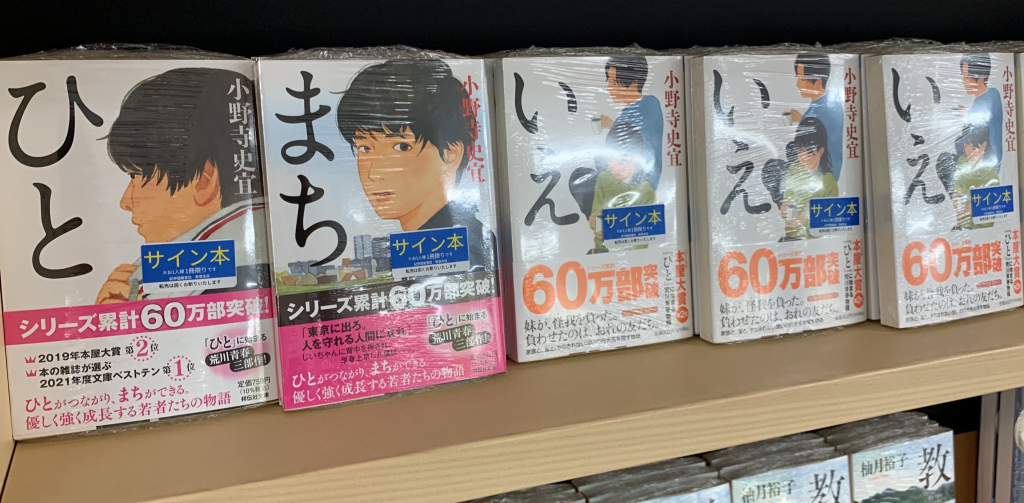 紀伊國屋書店 新宿本店 on X: 