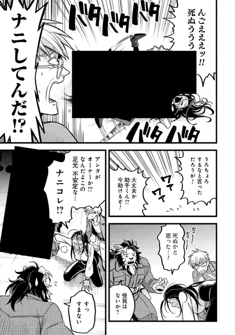 (4/5)https://t.co/Wwn0hcyEap 
