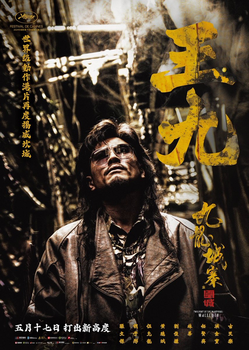 崔健 竇唯 王菲 艾敬 CD 15枚セット 廃盤 希少 入手困難盤含 香港 中国