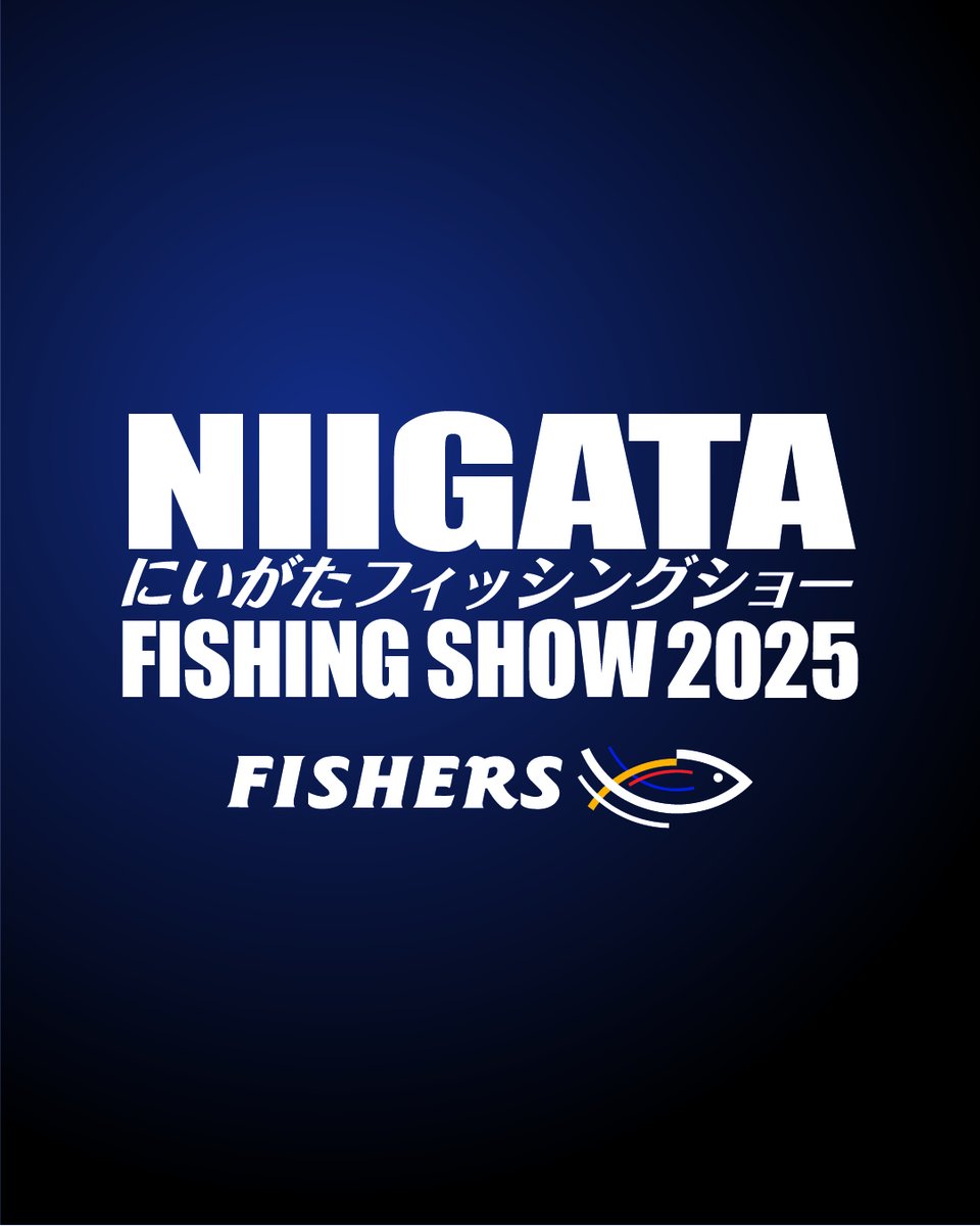 varivas_jp's tweet image. 2月15-16日(土日)は新潟県朱鷺メッセにて
【にいがたフィッシングショー2025】が開催！
fishers.co.jp/fs2025/

新製品展示、ビルダー安達によるロッド名入れサービス（お一人様2本まで）、プレゼントキャンペーンを実施！

16日（日）は平山直人氏も常駐♪

ご来場をお待ちしております！