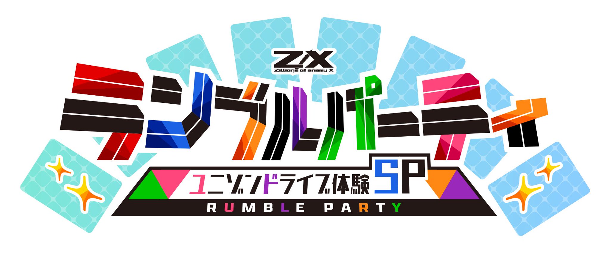 Z/X(ゼクス)公式アカウント on X: Z/X(ゼクス)公式アカウント on X: