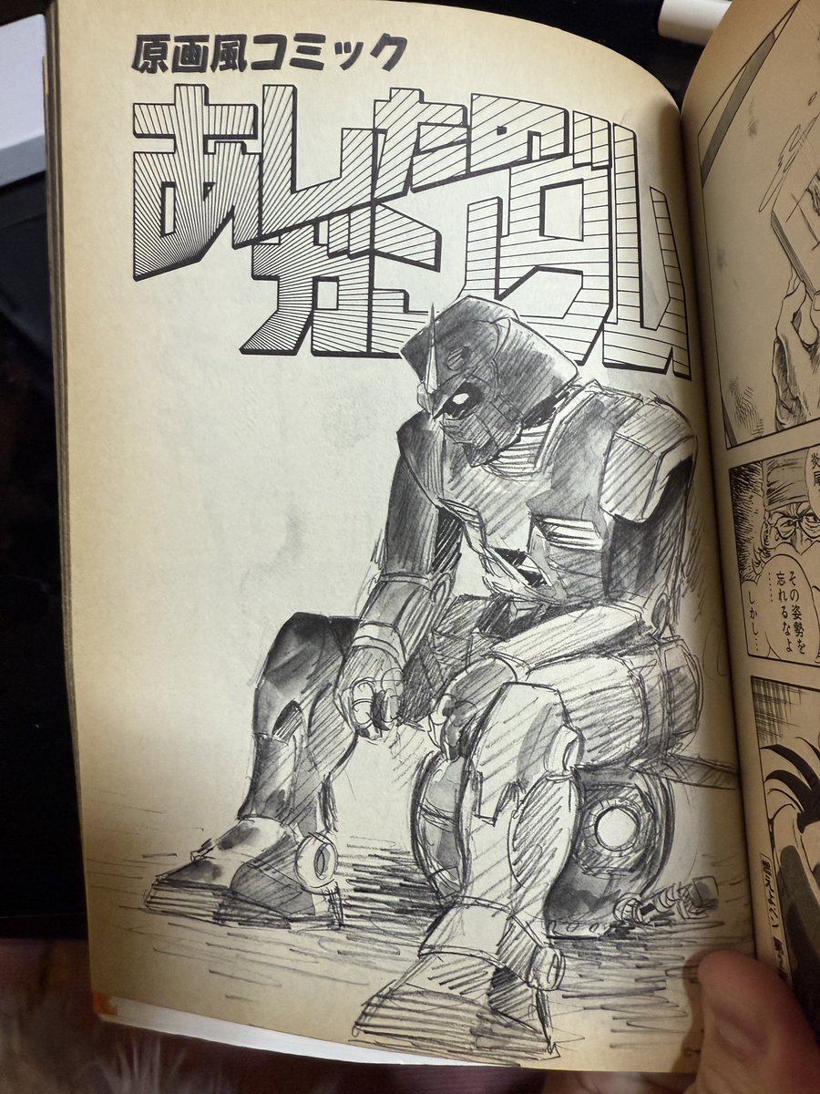 庵野氏が関係したファースト系のガンダムで、いまだに島本和彦先生の「あしたのガンダム」の話題が出ないのおかしい
こんなに元気なシャアが出るのに 