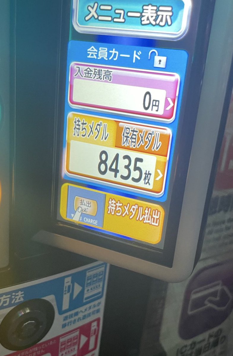 からくり強ATで一撃必殺‼️🌈

ヴヴヴ上位後赤マスが激アツすぎて震える‼️🌈

モンキー特殊条件で覚醒モード⁉️🌈

ジャグラーリセ後ふどう豊作祭‼️🌈

ガチで甘すぎサーカス、ニヤ止まらんwww
時点+160k🔥🔥🔥
