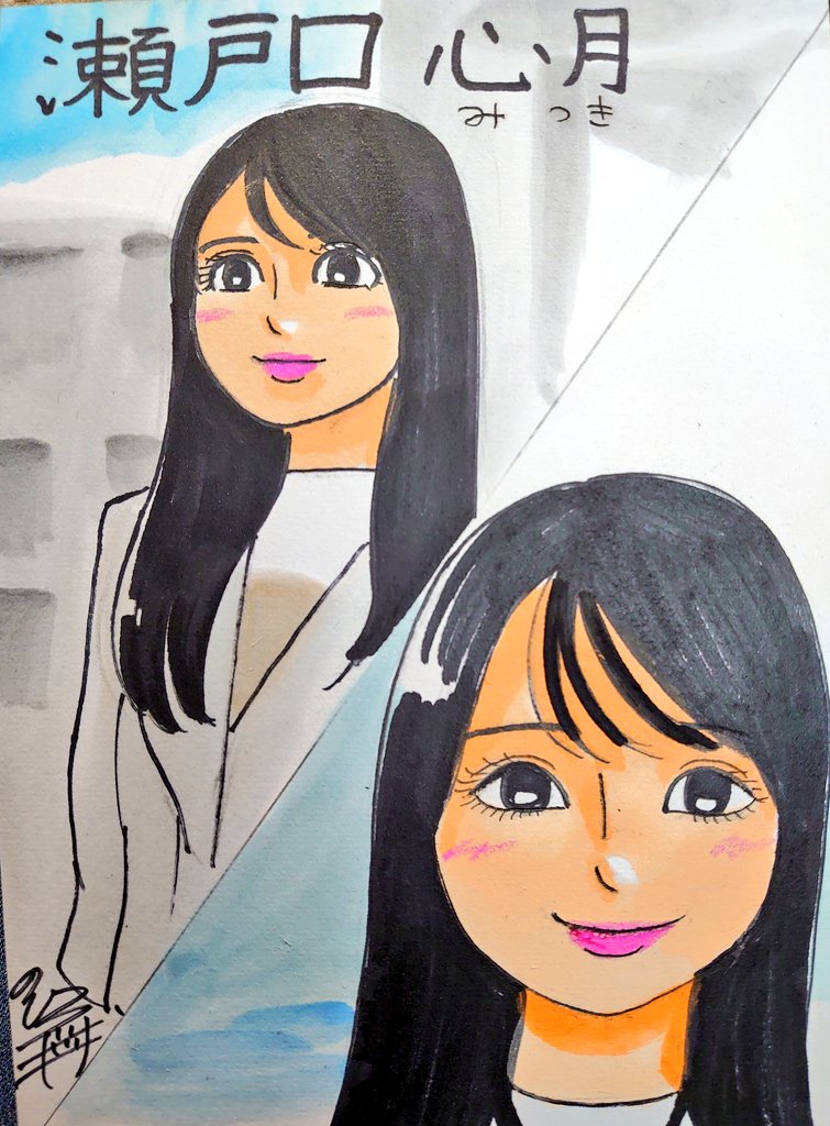 ドン！ たった今描いた乃木坂ちゃんで〜す(*^^*) 6期生 瀬戸口 心月