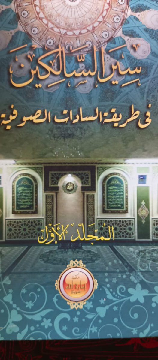 MamaLemon3s's tweet image. Kenapa muslimah perlu menghadiri majelis ta&apos;lim?
Karena jihad nya perempuan adalah mendatangi majelis ilmu
#Jumat
#Pengajian