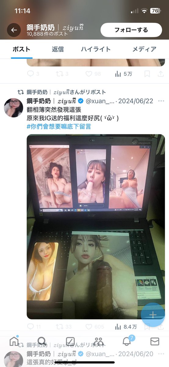 皆様お願いがあります。
通報してください→@xuan_o131
この人、台湾の人なんだけど
ずっとXに通報してんのに悪質に無駄で動画や写真を使って他サイトに誘導してます。
動画はプラットフォームからぬいてます。最低な人です。
弁護士さんと協力して1つずつポストに対して申請してやっと10件削除されましたが、私はこのアカを無くしたいです。皆様の力を貸してください🙏

I have a request for everyone.
Please report this person → @xuan_o131
This person is from Taiwan
I've been reporting this person to X for a long time, but he's maliciously using videos and photos to direct people to other sites.
I've removed the videos from the platform. He's the worst.
I worked with a lawyer to apply for each post one by one, and finally got 10 deleted, but I want to get rid of this account. Please lend me your help 🙏
