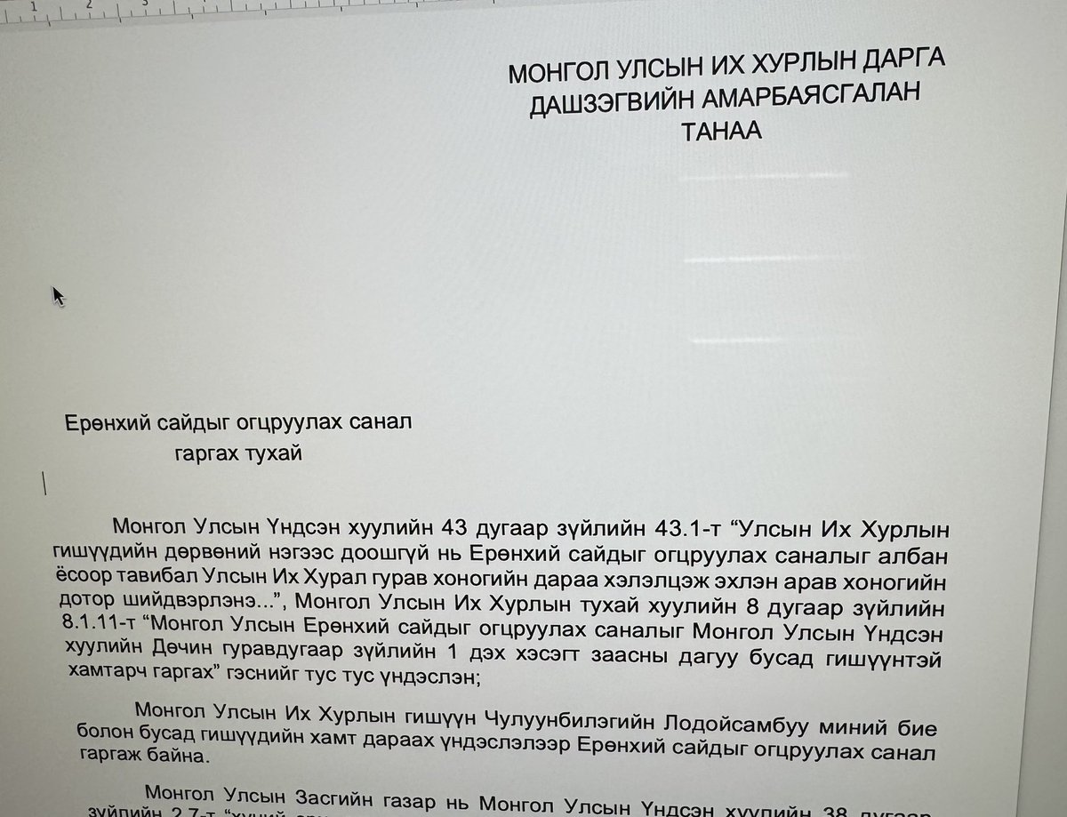 Lodoisambuu's tweet photo. Ерөнхий сайдыг огцруулах санал гаргах тухай албан бичгээ боловсруулж байна. Албажуулахаас өмнө Ерөнхий сайдыг өөрөө улсын Ерөнхий сайд хүн шиг мэдэгдэл хийхийг хүлээж байна. https://t.co/0AJpg4UxjS