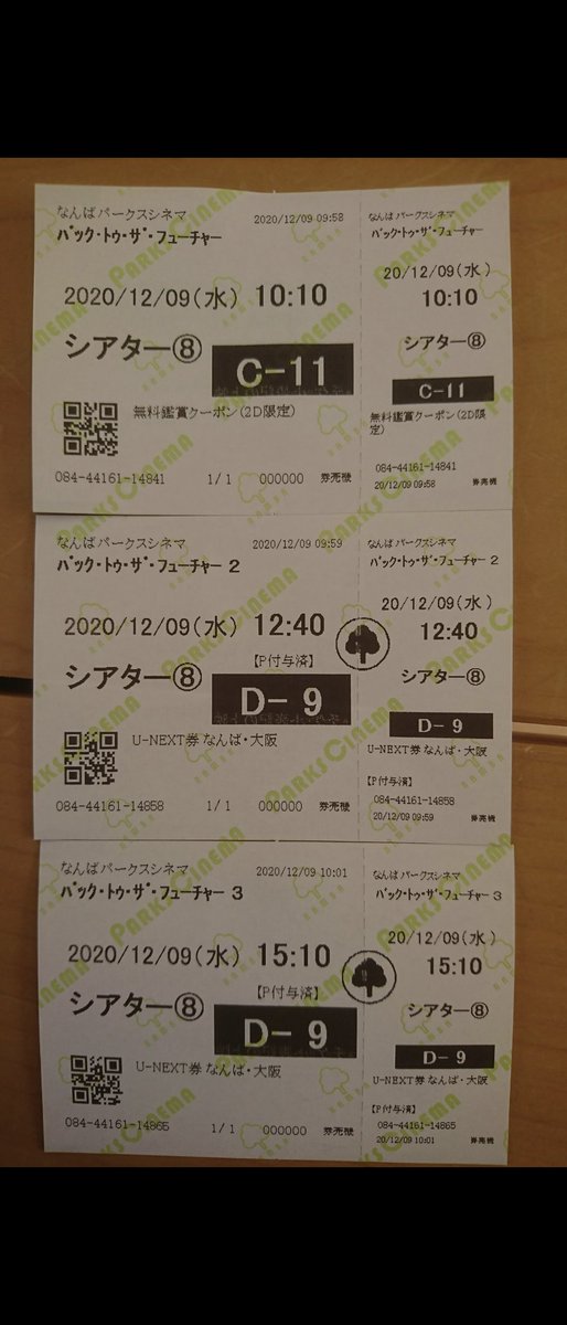 ocp_tlf008's tweet photo. 『バック・トゥ・ザ・フューチャー』新吹替版は今夜から3週連続で地上波放送しますね。

新吹替版を収録した40周年限定4KBOXの発売があると嬉しいのですが、最新情報が楽しみです

ちなみに5年前の2020年は一挙上映がありました。
また映画館で観たいですね。

https://t.co/5XNPuVX3ER https://t.co/TrlwIxgLwr