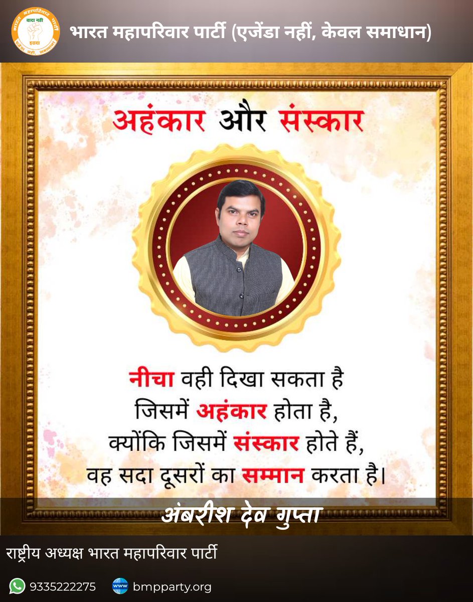 bmpparty's tweet image. 