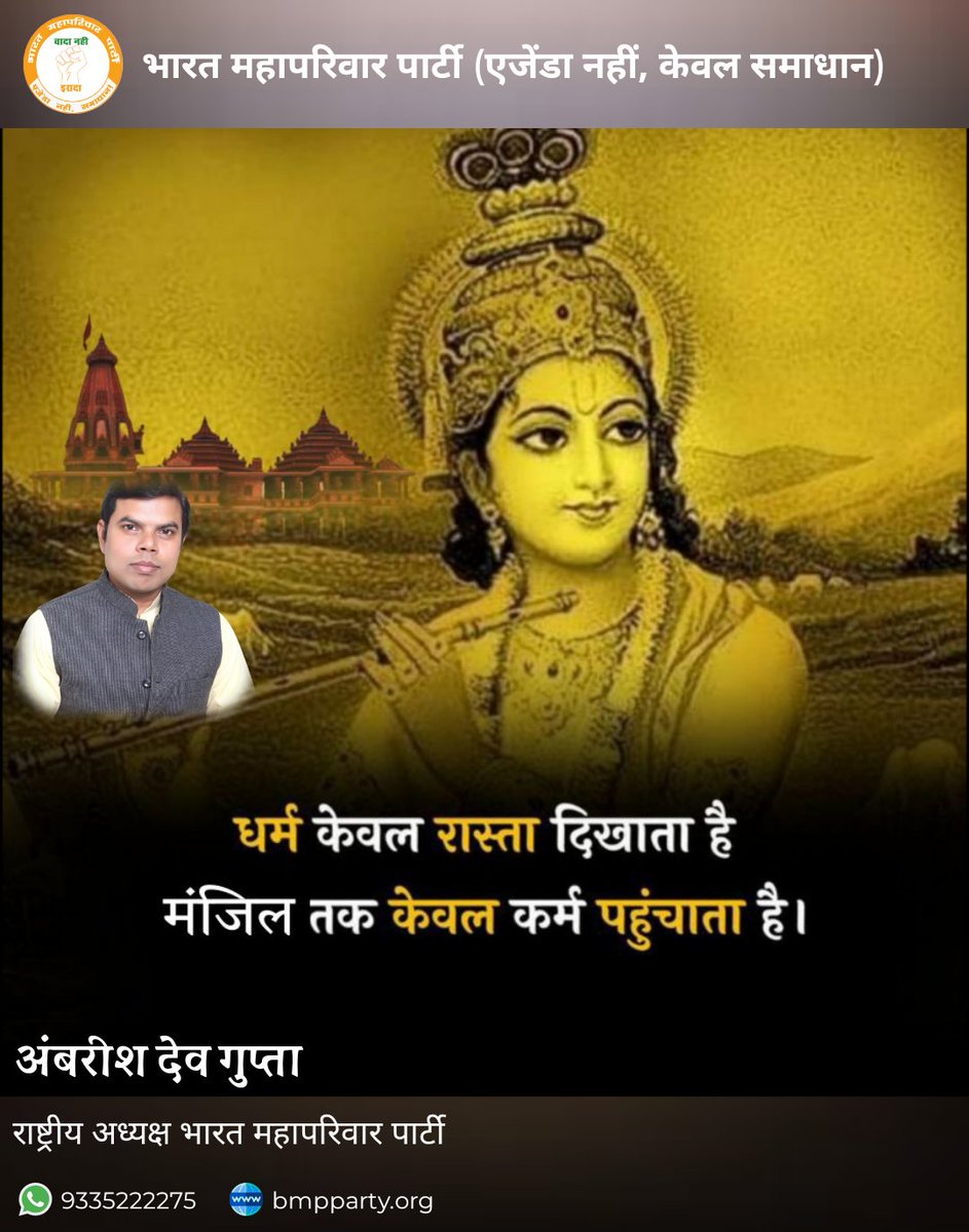 bmpparty's tweet image. 