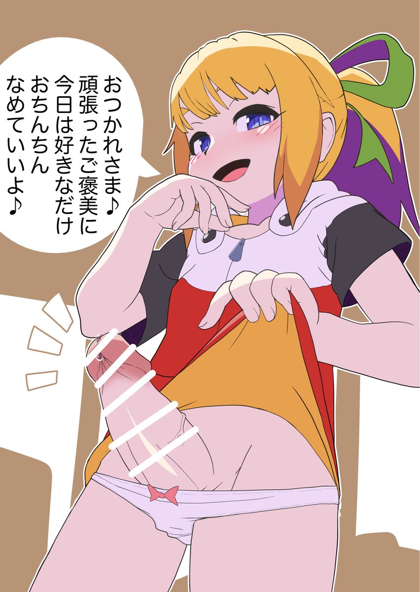 ふたなり(2/7)の日ということでふたなり特集です 