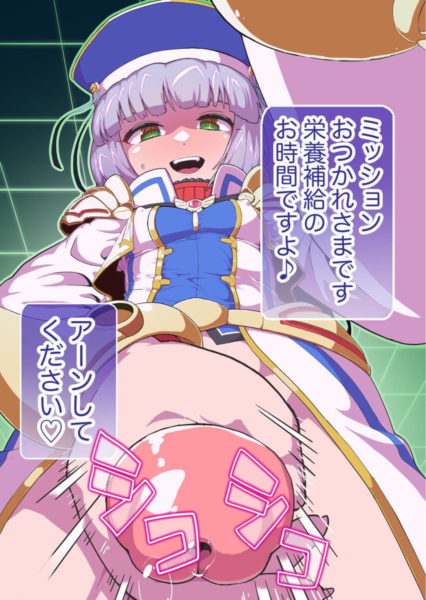 ふたなり(2/7)の日ということでふたなり特集です 