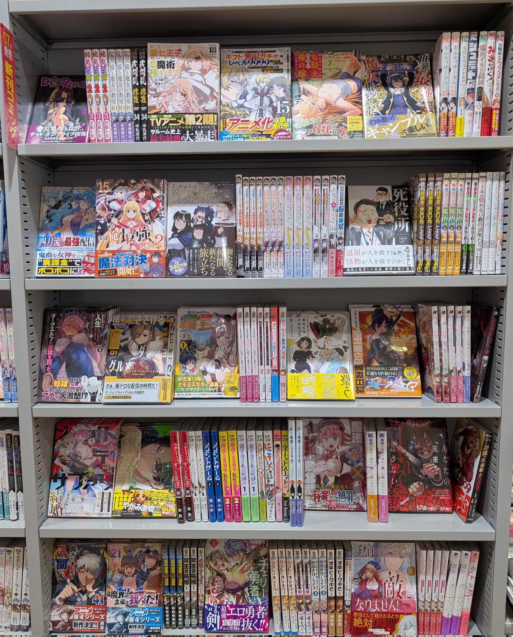 てくてくエンジェル　ヘルシーBOOK 　攻略本 双葉社 最終値下げ 正規 てくてくエンジェル 最終値下げ 双葉社 攻略本 ヘルシー