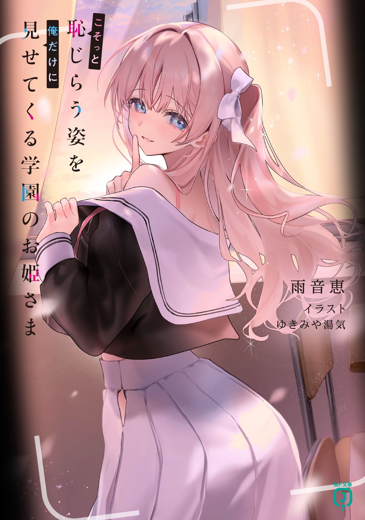みみこ=編集 (@henshu_mimi) / X みみこ=編集 (@henshu_mimi) / X