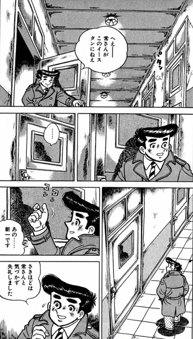 【うわべだけではなく、その人そのものを見る姿勢が人と接する上では大事だという話。(3/4)】 