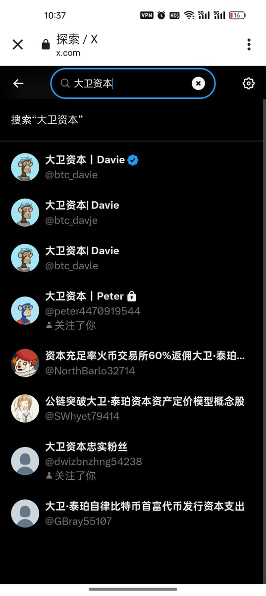 Davie tweet media