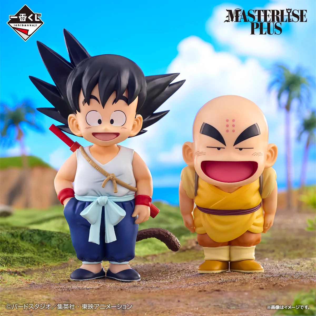 一番くじ（BANDAI SPIRITS） on X: 
