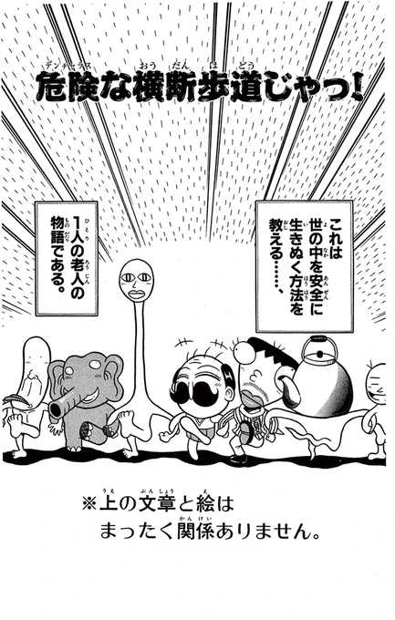 (1/2) 