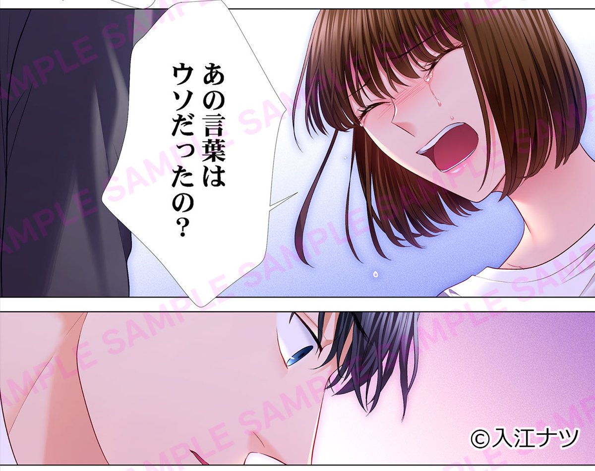 ザクロマニカ編集部 tweet media