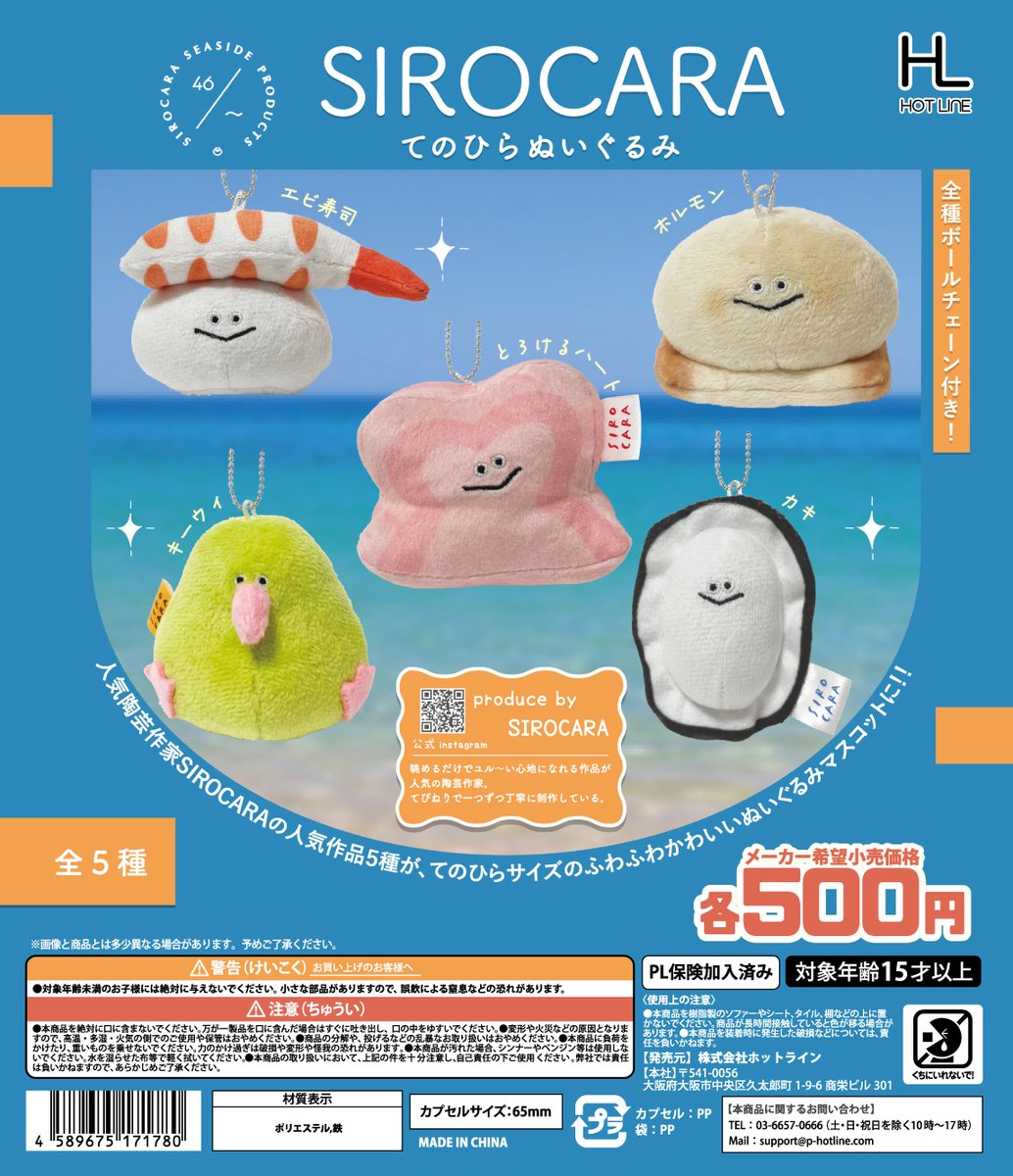 遂にリリースです🥳よろしくお願いします✨