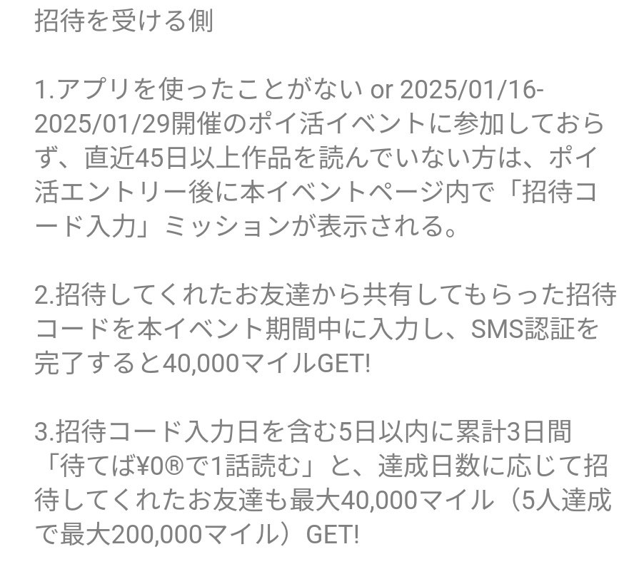 もずび/お得×投資で資産を増やす🍀 tweet media