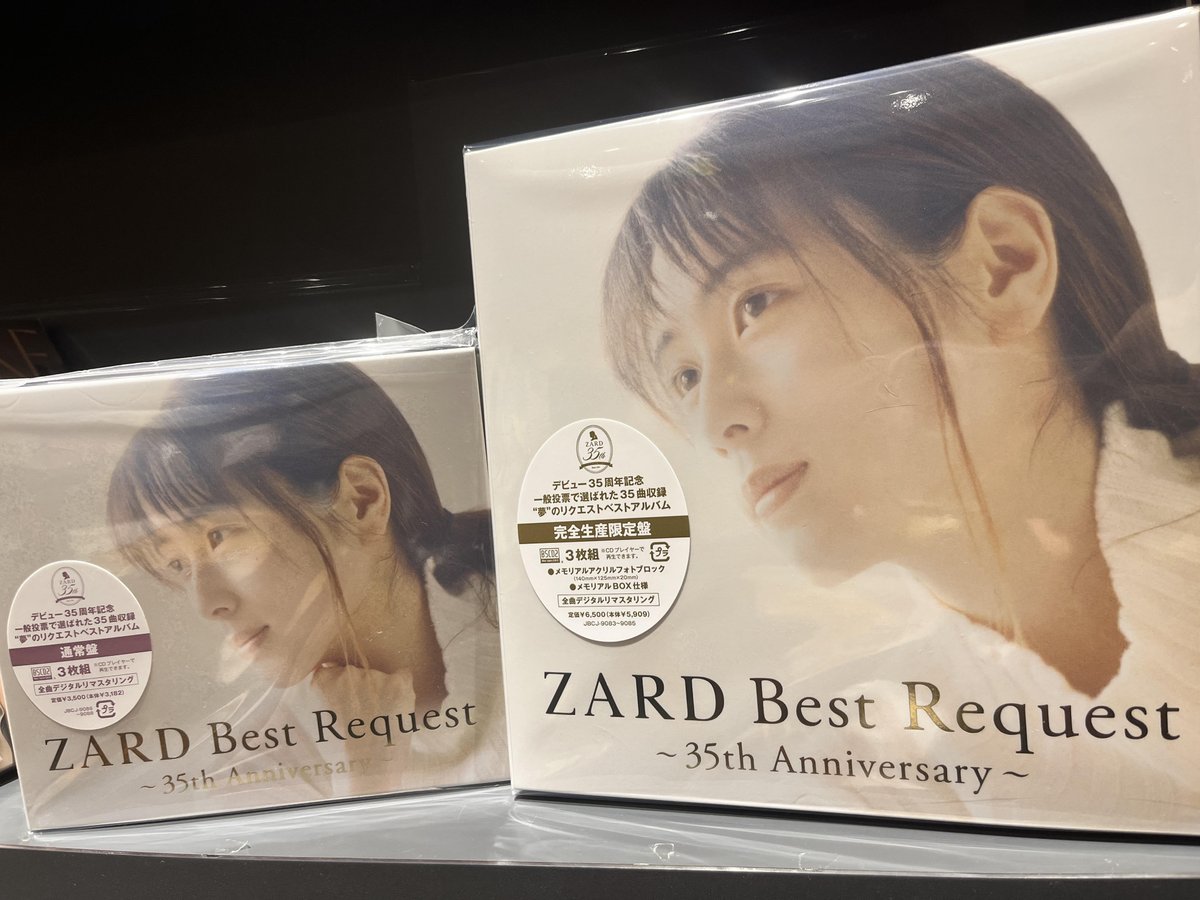 ZARD デビュー35周年YEAR CD ベストリクエストアルバム ZARD Best Request ～35th Anniversary～＜3CD（Blu-spec CD2