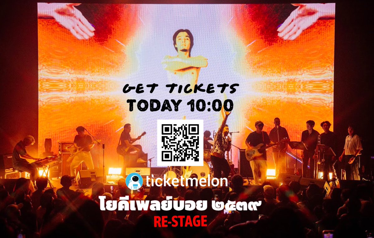🔥วันนี้แล้ว 7 กุมภา เวลา 10 โมงเช้า มากดบัตรคอนเสิร์ต โยคีเพลย์บอย ๒๕๓๙ RE-STAGE  ซื้อบัตรทาง  ticketmelon.com/lidoconnectorg…

คอนเสิร์ตเน้นเล่นเพลงจากอัลบั้มนมหนาม debut ปี พ.ศ. 2539 พร้อมด้วย เพลงฮิตจากอัลบั้มอื่นๆ จัด 16 มี.ค. 2 รอบ ที่ชั้น 5  The Street Ratchada 

#YKPB2539restage