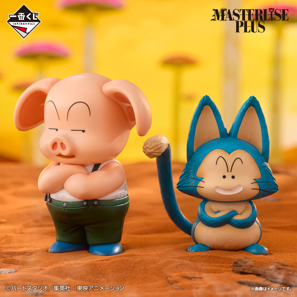 一番くじ（BANDAI SPIRITS） on X: 