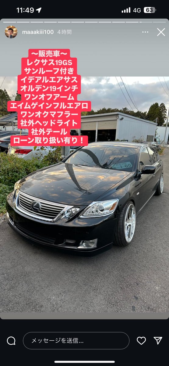 akihitogs100's tweet photo. 気になる方DMお願いします！
よければ回してください！！ https://t.co/ZGKLiN10Gt