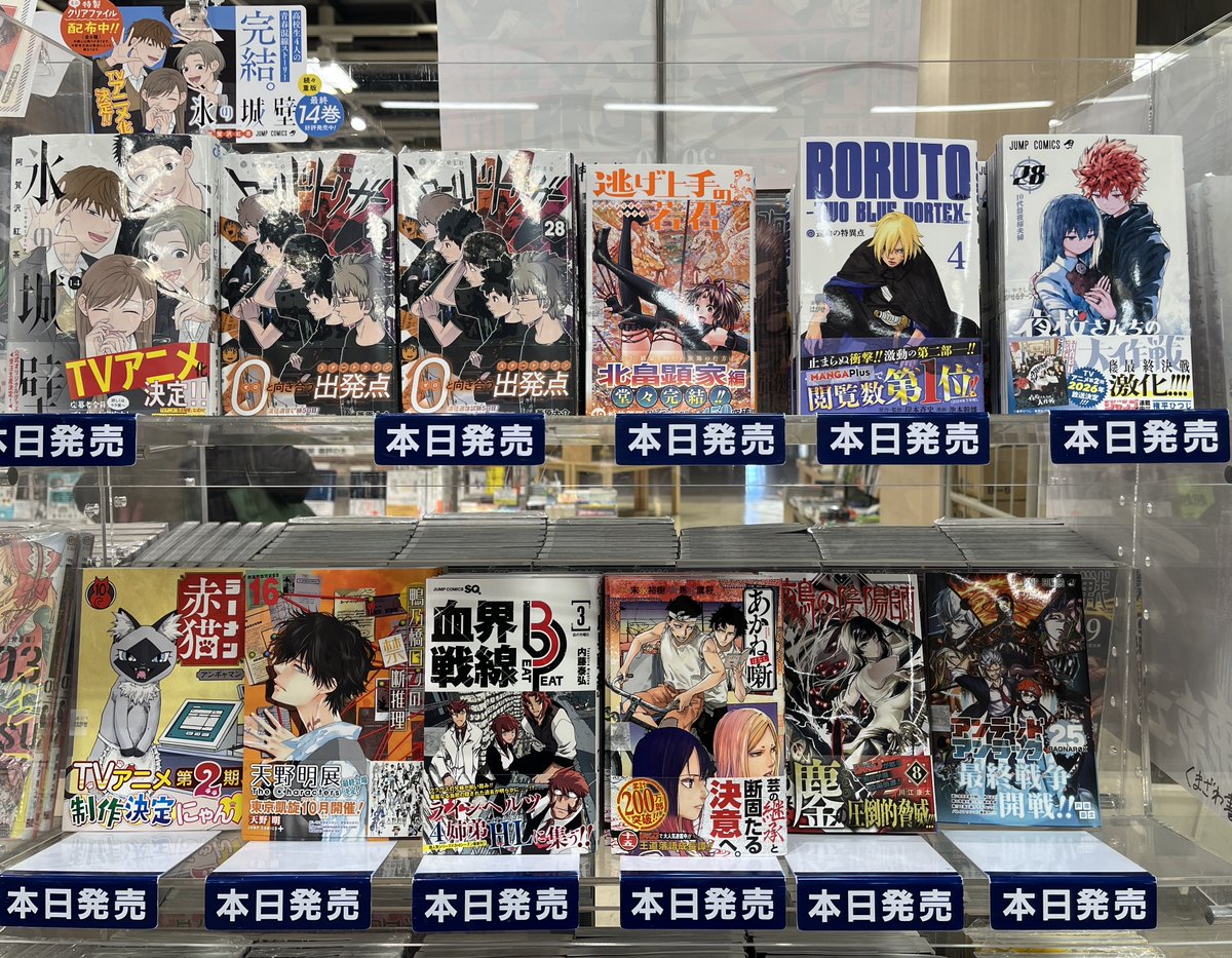 【特典つき】ワールドトリガー 28巻セット ワールドトリガー コミックス 28巻 来週2月4日(火)発売予定 【 特典