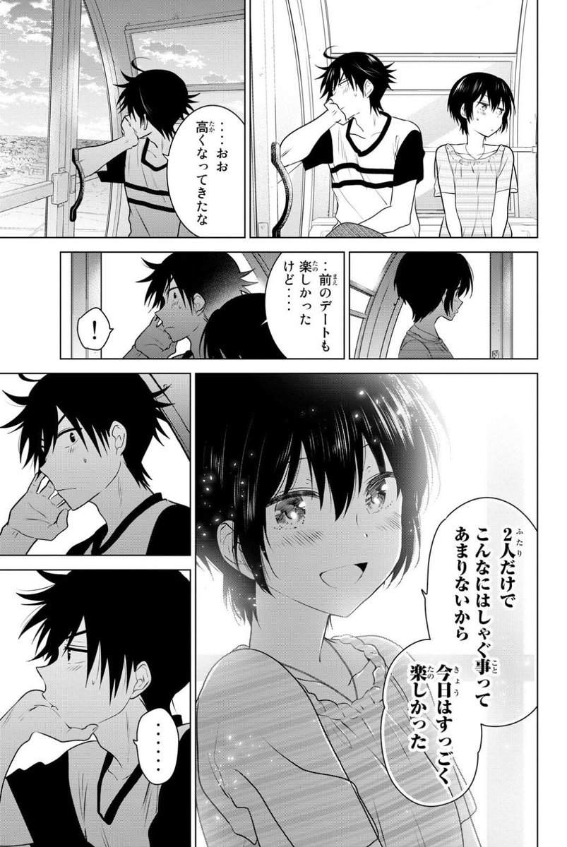 (8/9) 