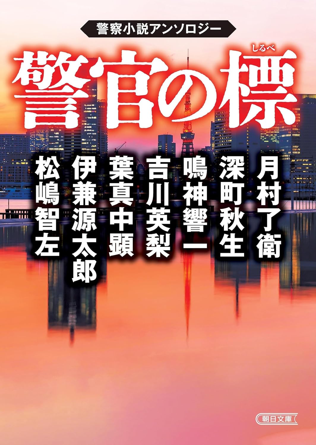 楽天市場】【中古】 青春のヒマラヤ ナンガパルバットへの道