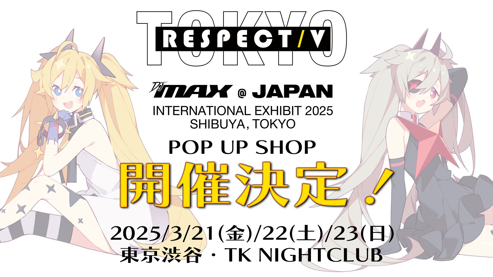 DJMAX【日本公式】 on X: 