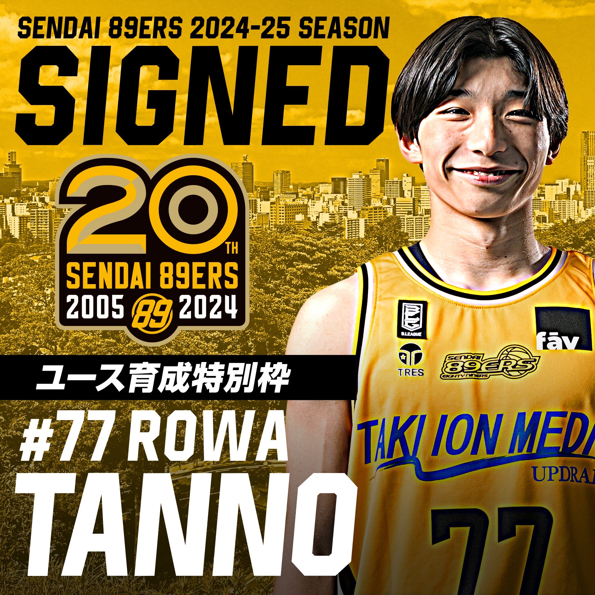 仙台89ERS on X: 