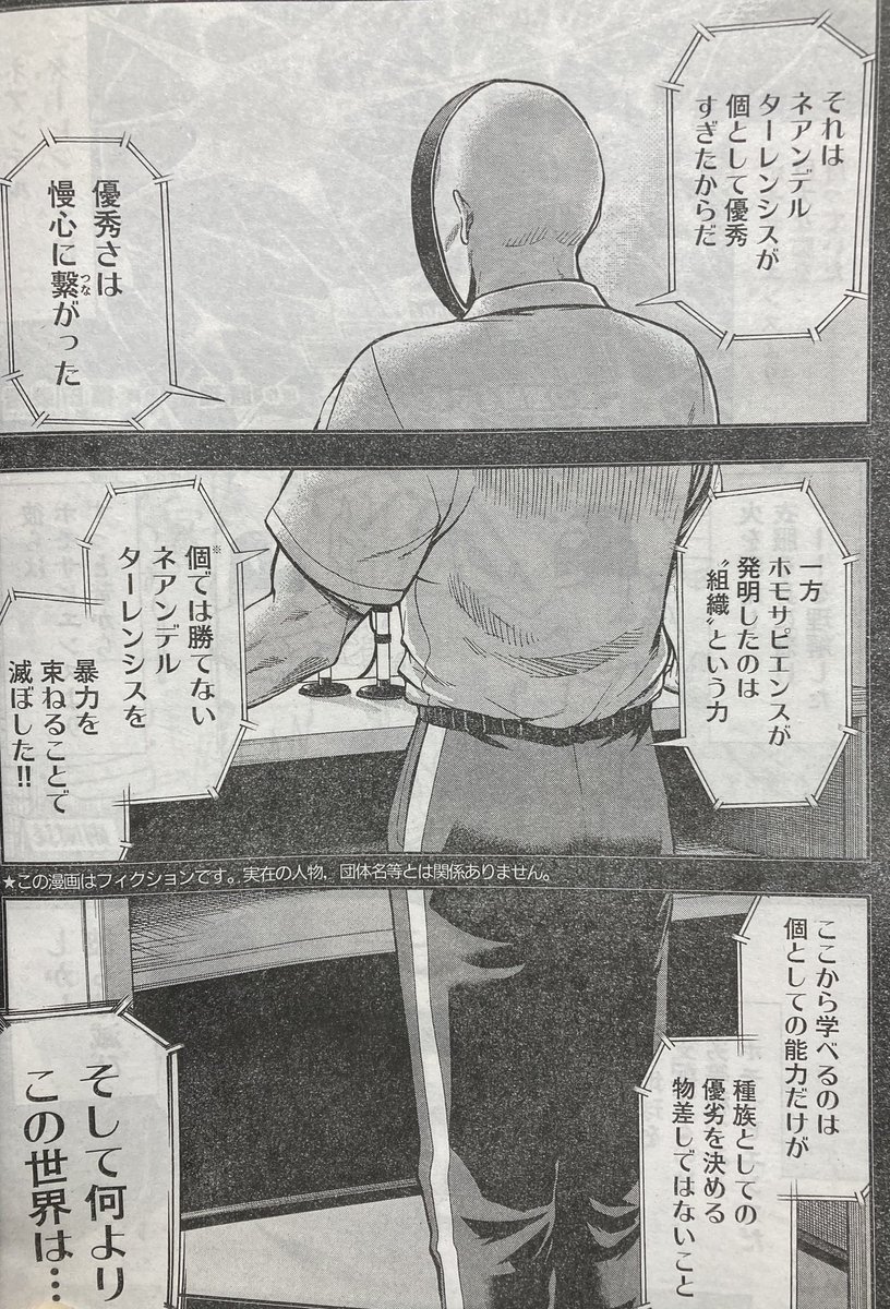 昨日発売下モーニングにブラックカラー13話掲載されてます☺️
過去編真っ最中ですが、前回登場しなかつたスガワラさんも少し今回は登場します😄
よろしくどうぞ!単行本1巻も発売中!