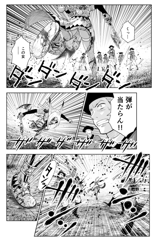 なんと徳川埋蔵金はアメリカにある!という話(6/12) 