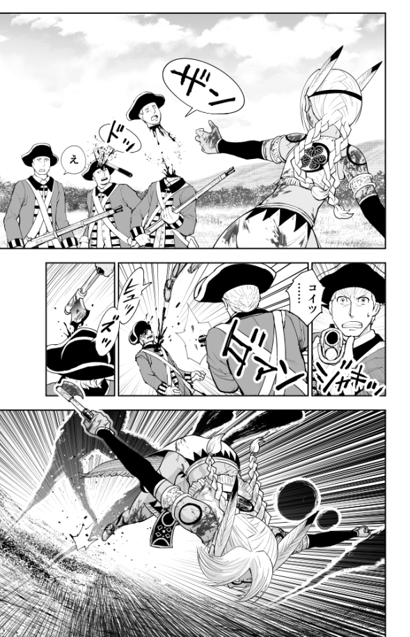 なんと徳川埋蔵金はアメリカにある!という話(6/12) 