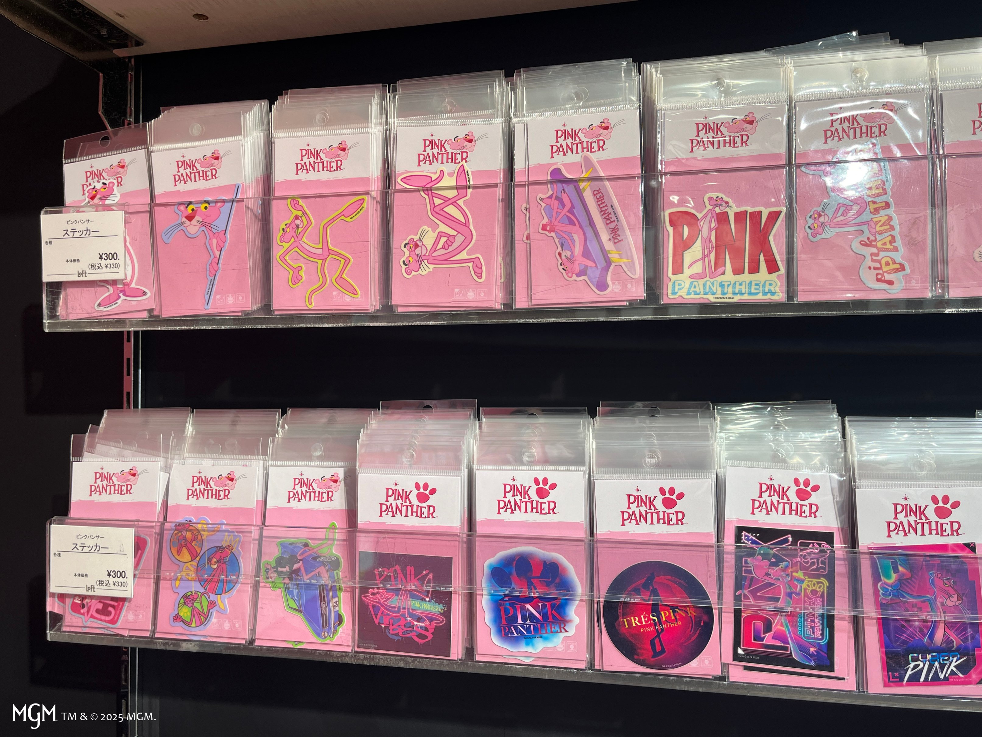 ピンクパンサー キャラクターinfo. (@GEEK_ChillPink) / X