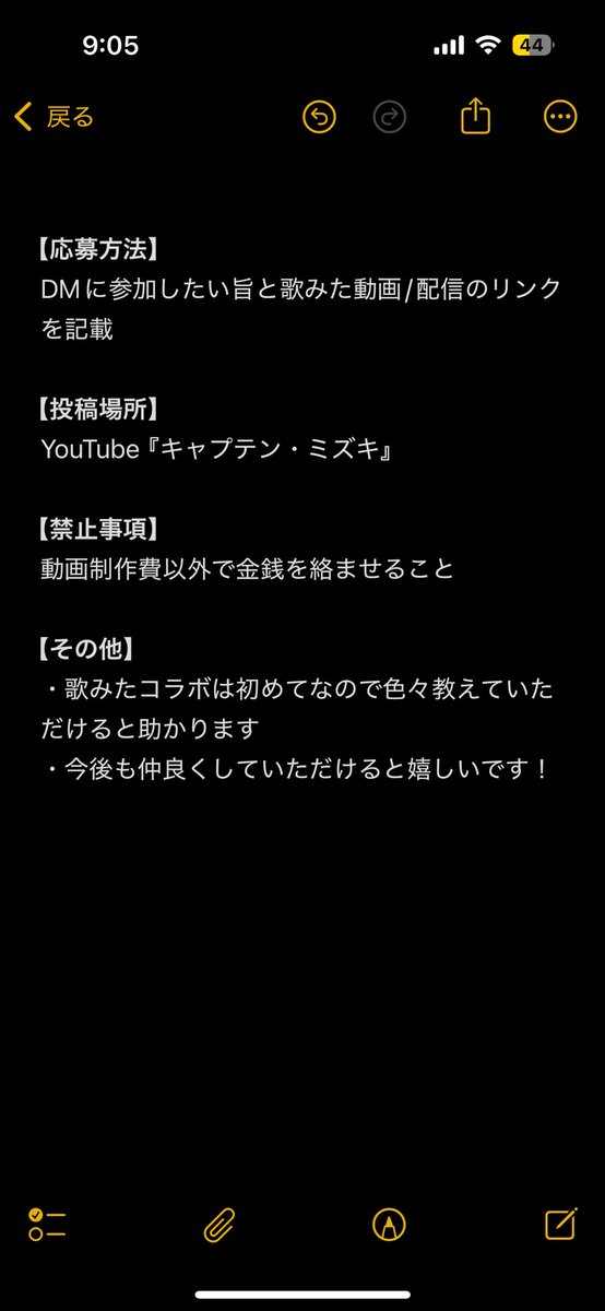 きゃぷてん・みずき🏴☠️海賊系VTuber🚢超大型企画準備中 tweet media