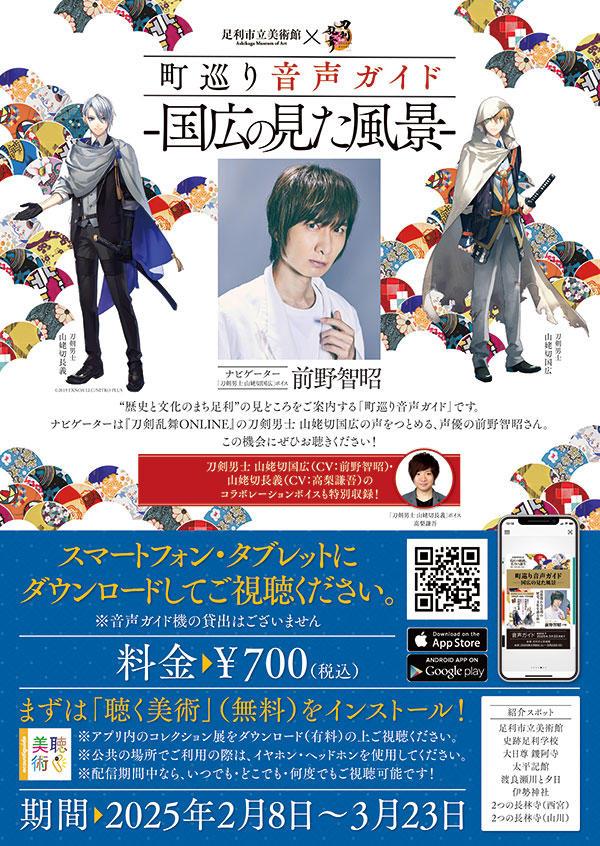 顕現シート　山姥切長義　他 国広極はしっかり長義の写しをしている｜K玲@とーらぶ