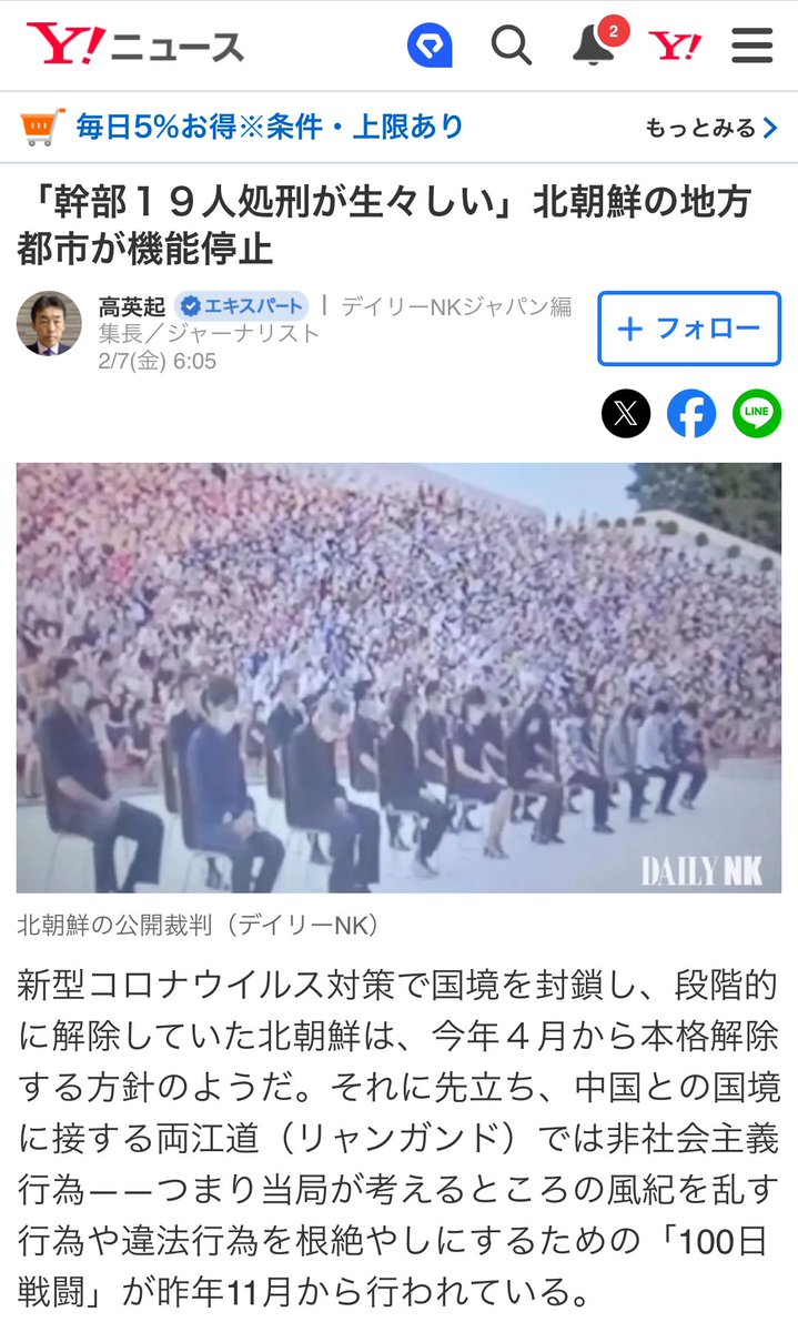 Keisuke Chiba tweet media