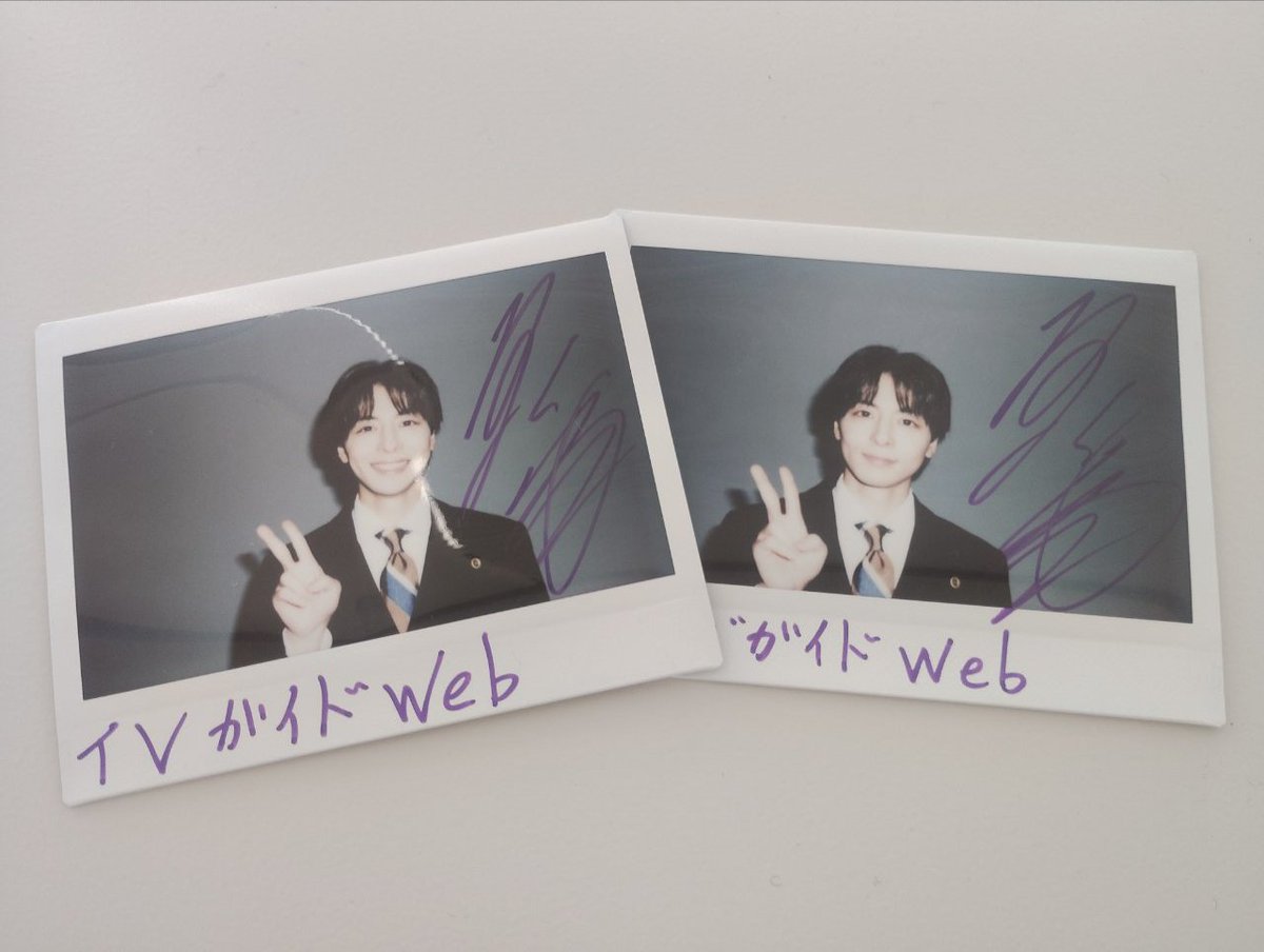 【フォロー＆リポストでプレゼント🤳🏻】
ドラマ「#法廷のドラゴン」に出演中！
#高杉真宙 さんのサイン入り生写真を2名に🎁

📮応募方法は...
①<a href="/TVGweb/">TVガイドWeb【公式】</a>をフォロー
②この投稿をリポスト or 引用リポスト

〆切：2025年3月7日（金）正午

<a href="/tx_drama9/">ドラマ『コーチ』金曜よる9時放送中📢</a> <a href="/MahiroTakasugi_/">高杉真宙【公式】</a>