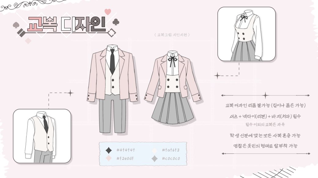 (동결) 청춘의 조각 tweet media